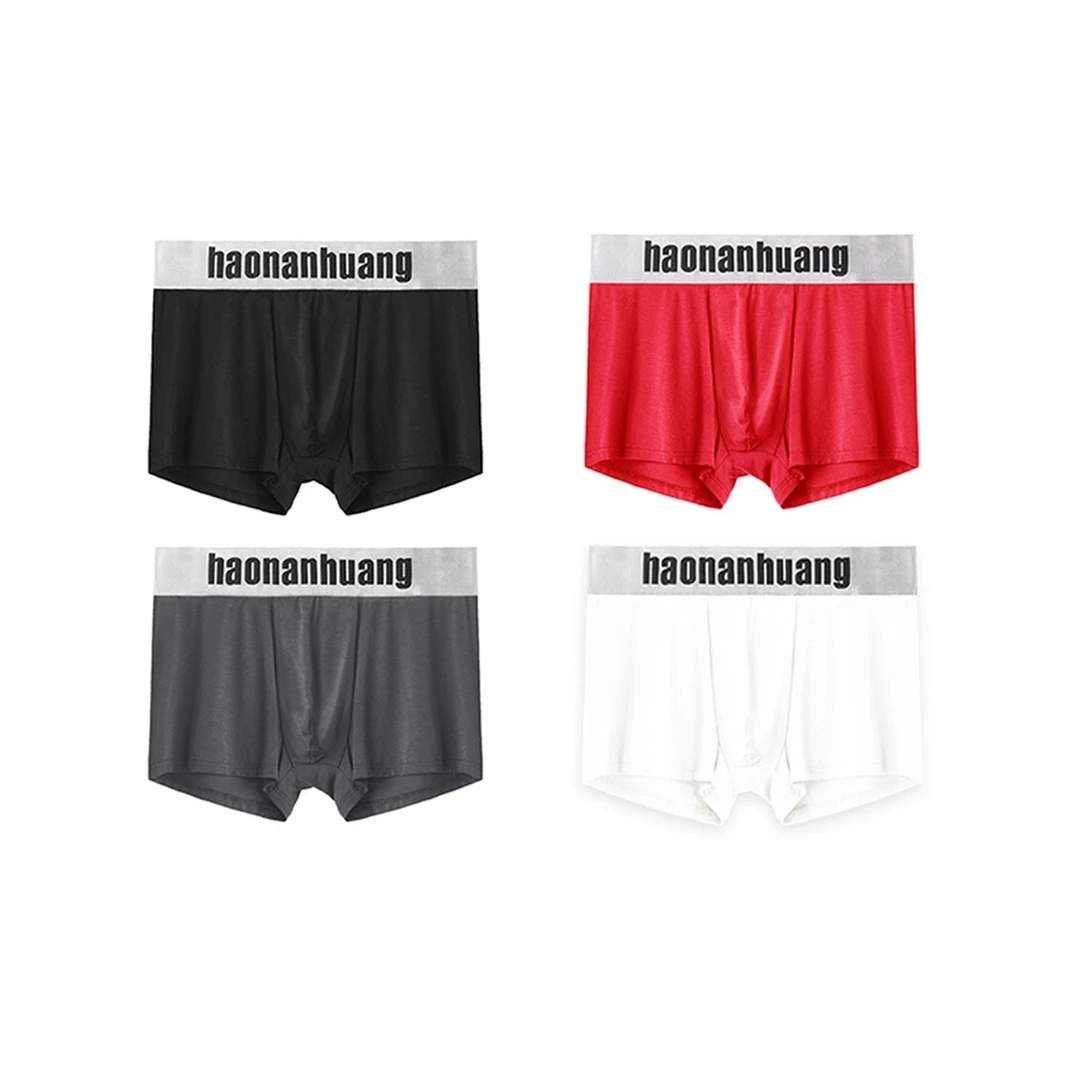 haonanhuang [会员]80支奥地利兰精莫代尔速干透气平角冰丝内裤
