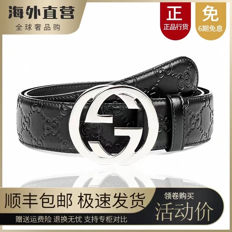 LZJV经典压花全套礼盒包装+NFC芯片识别+原单版本男士皮带