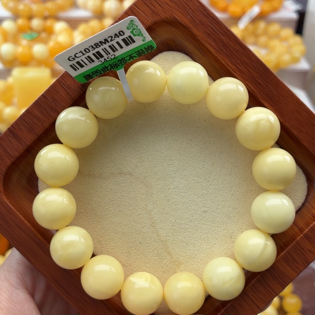 琥珀未镶嵌裸石B201顶级奶酪包手串卡13+