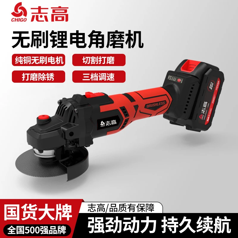 【一机两电】无刷锂电角磨机充电式抛光机大功率切割机电动磨光机