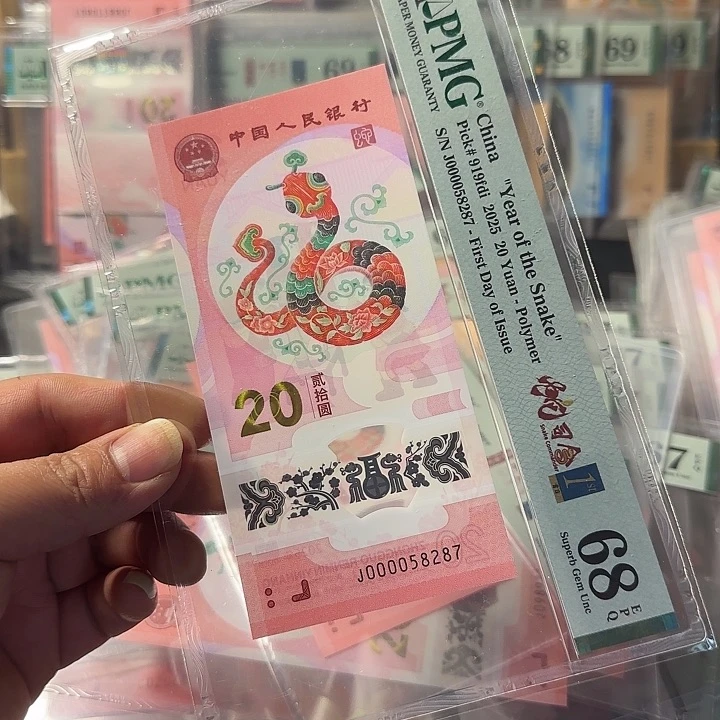 塑料000058287大司令pmg68分