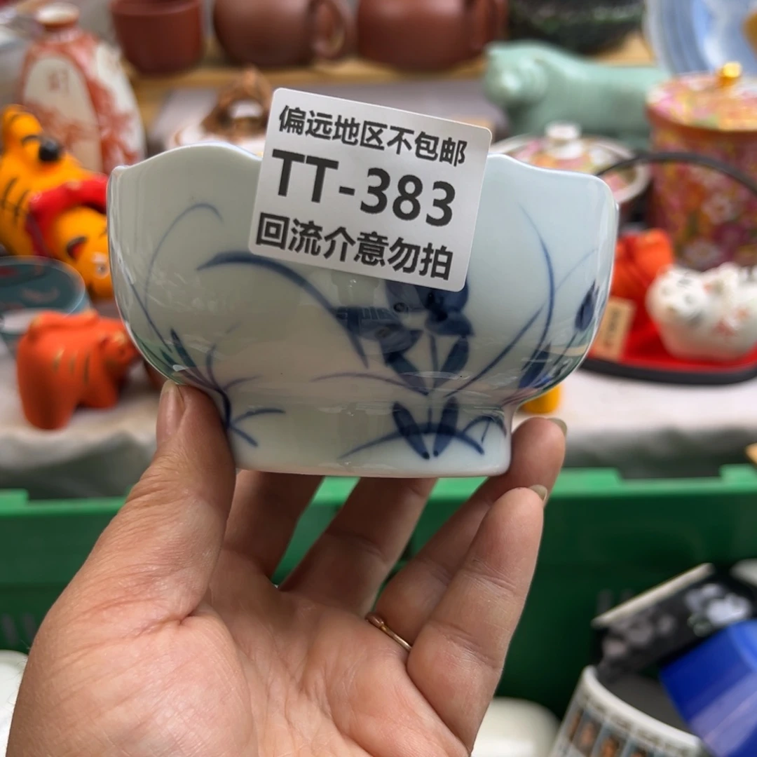 瓷片用****1383啊啊啊啊啊啊