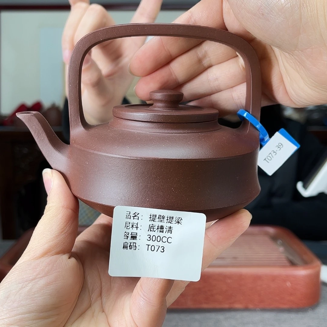 茶壶紫砂方圆紫砂