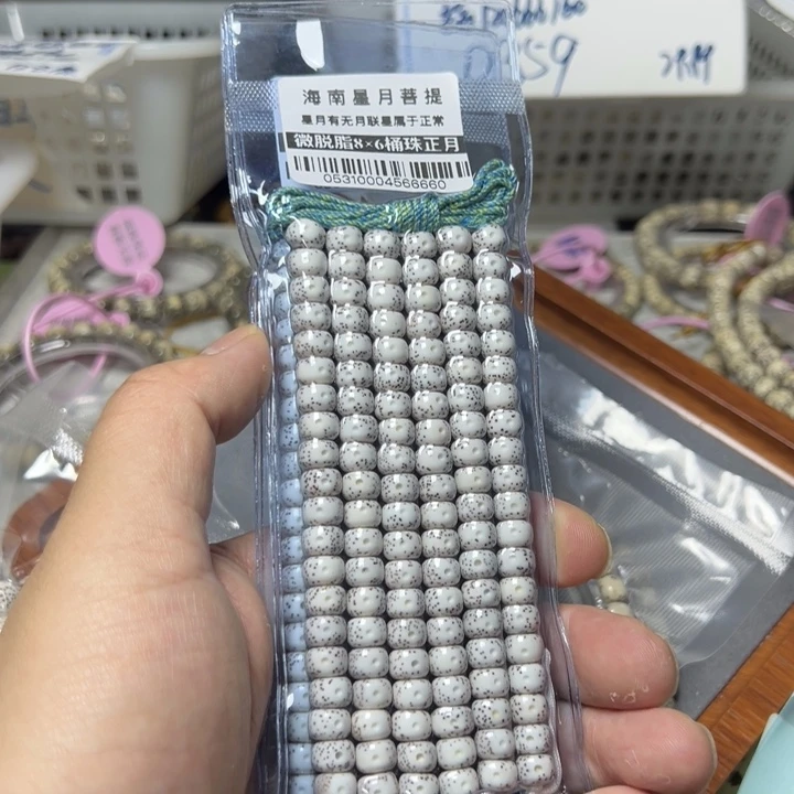 星月菩提吊坠桶珠8×6左右0531号