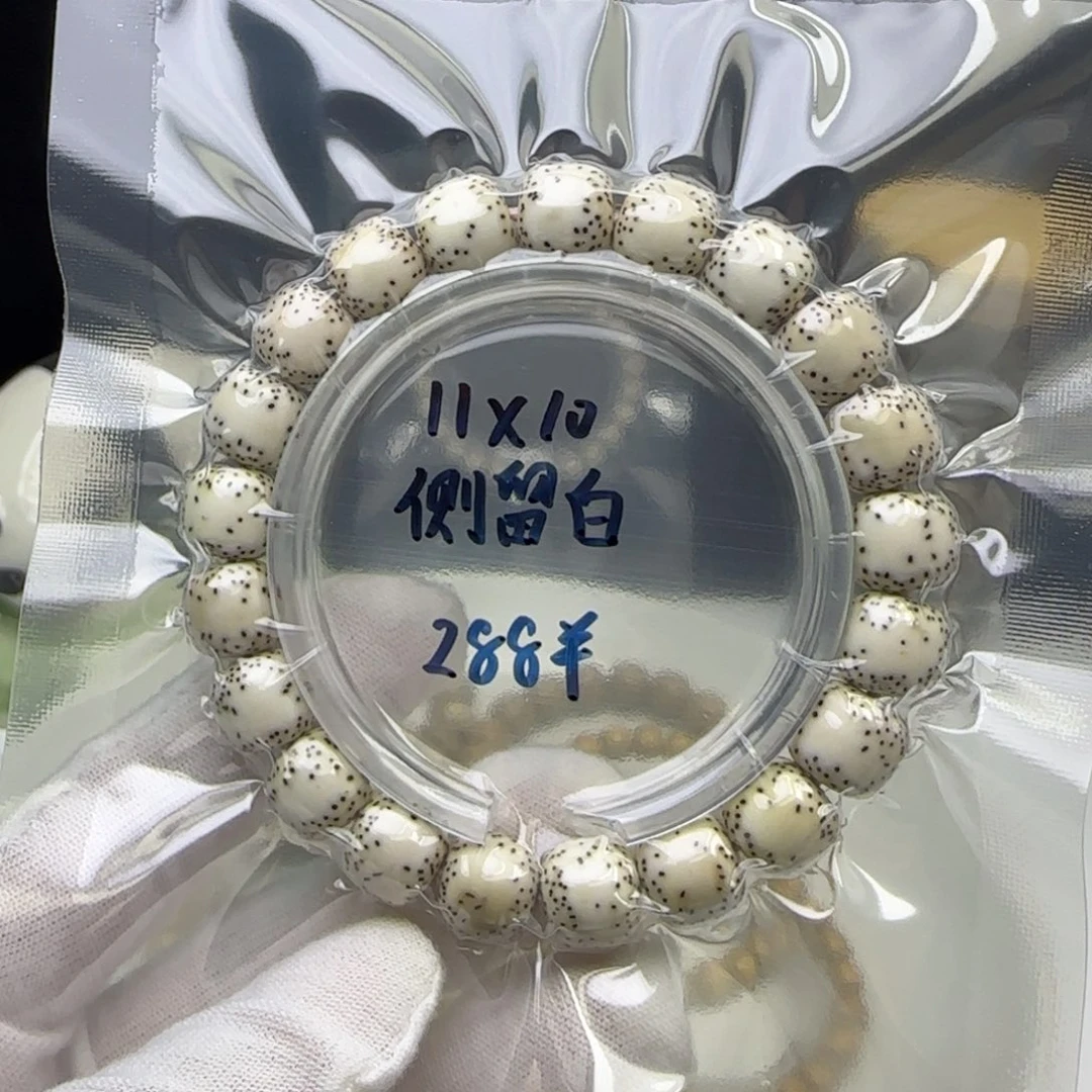 春***࿐星月菩提手串卡11侧留白2