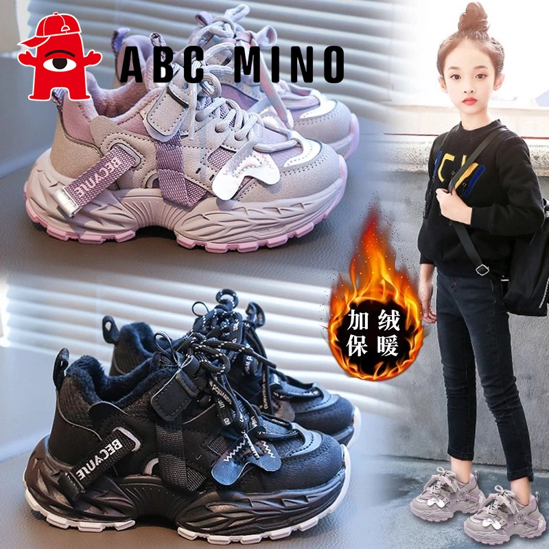 ABC MINO童鞋女童二棉鞋冬季2025新款儿童加绒保暖运动老爹鞋女孩