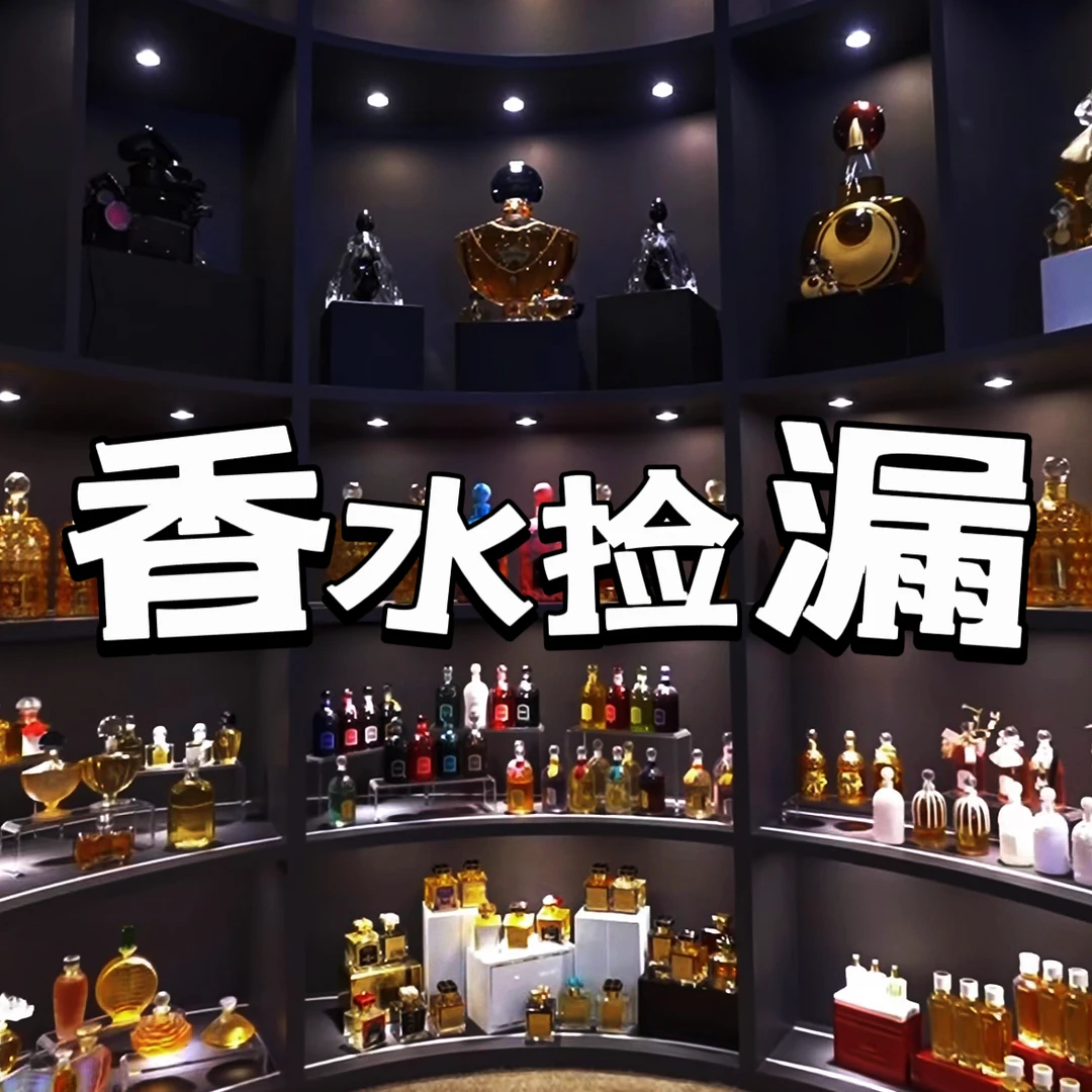 B01-B100《原版原香带溯源》香水很香留香时间很长