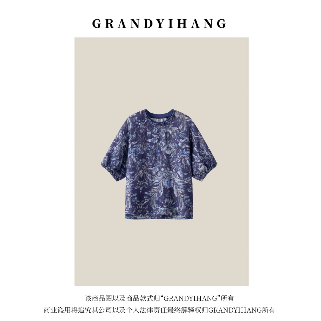 【艳姐推荐】夏季新款时尚休闲简约气质花色短袖T恤上衣23920-B