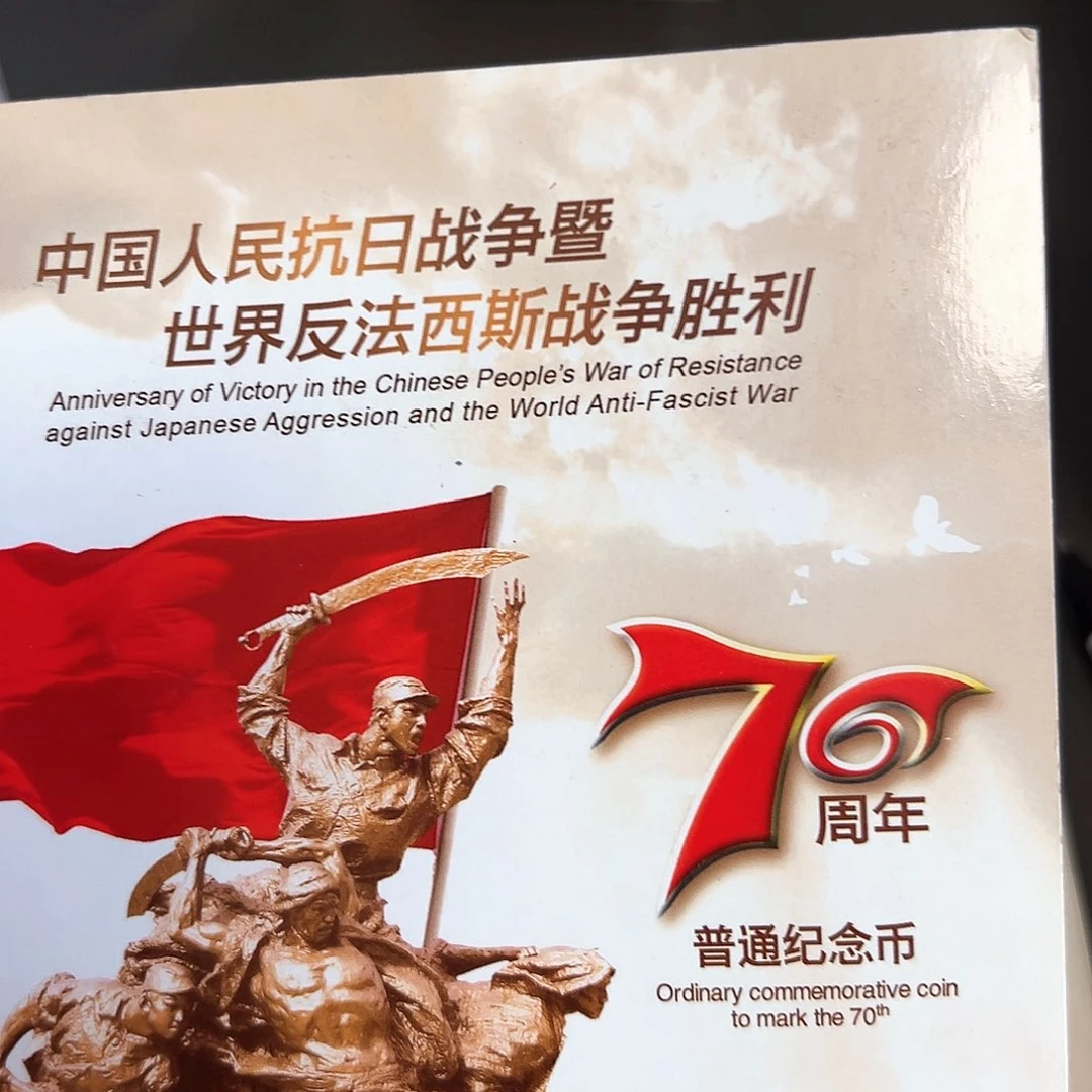 其他普通金属点一两冠双胞胎无4尾1001