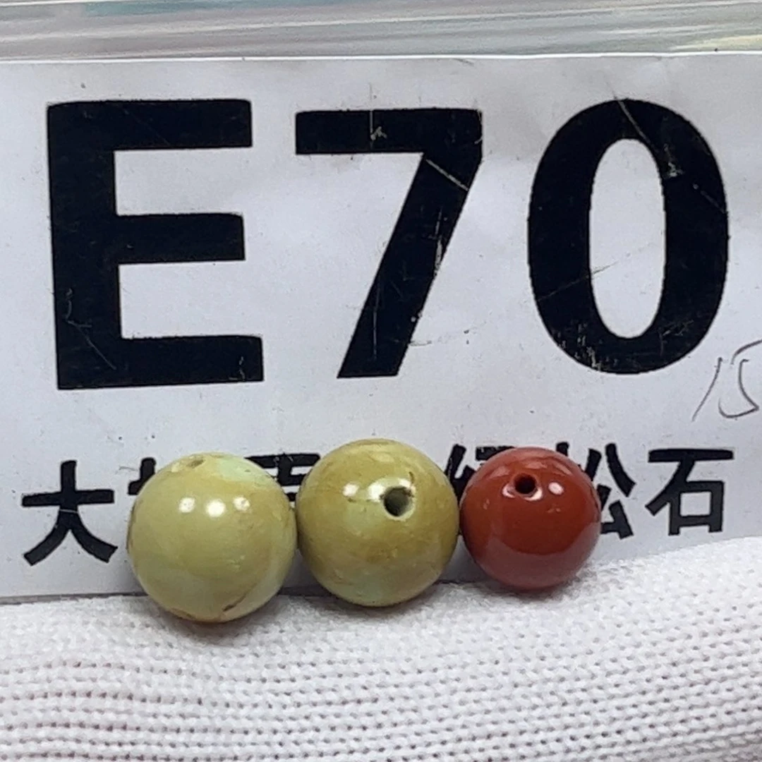 南红玛瑙珠宝奇石未镶嵌9.2m m