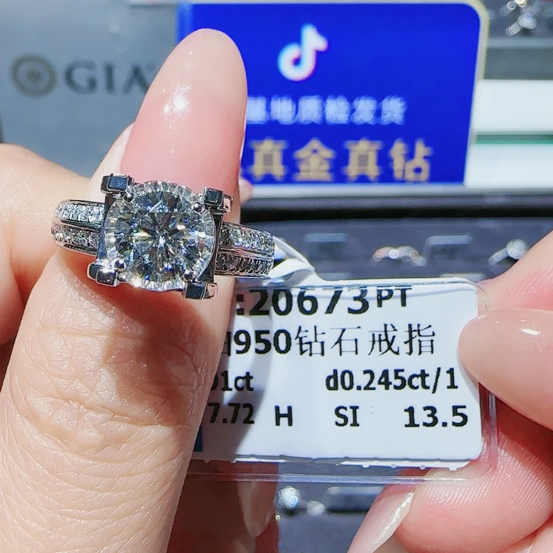 铂Pt950镶嵌戒指/指环钻石