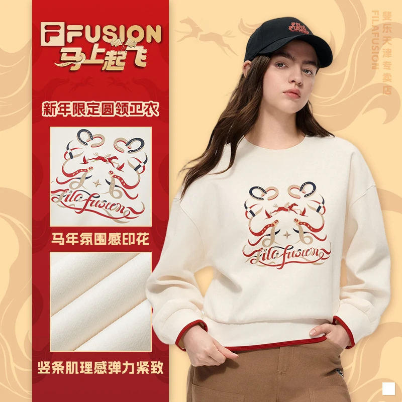 马上起飞 | Dimitri艺术家卫衣FILA FUSION斐乐新年款圆领上衣