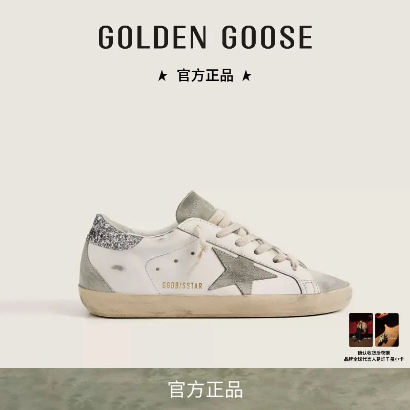 【李晨nic】Golden Goose 女鞋 Super-Star内增高小白鞋休闲脏脏鞋