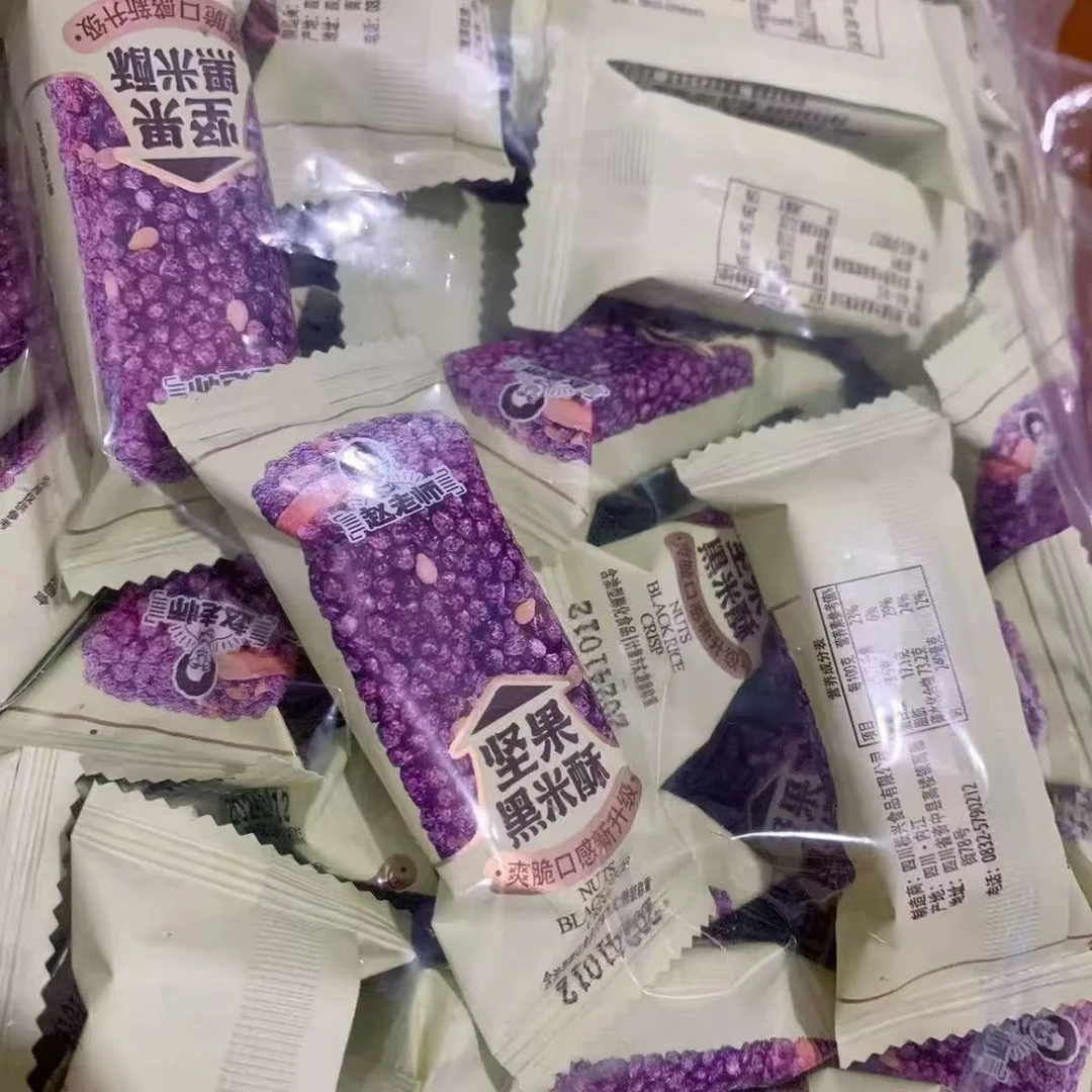 赵老师200g散装坚果黑米酥