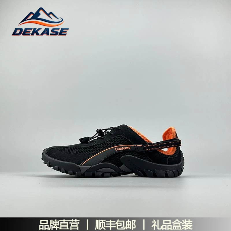 杜卡西户外登山溯溪鞋男女浮潜山地露营钓鱼鞋网面镂空休闲鞋