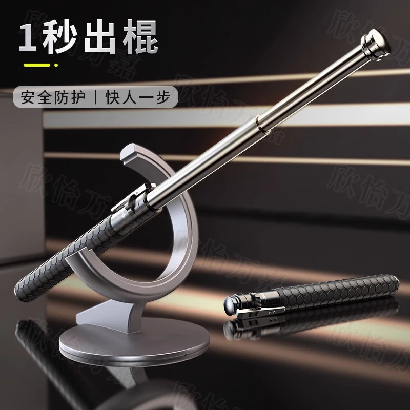 加粗实心一键启动自动伸缩三节车载防身自卫工具甩棍便携打狗神器