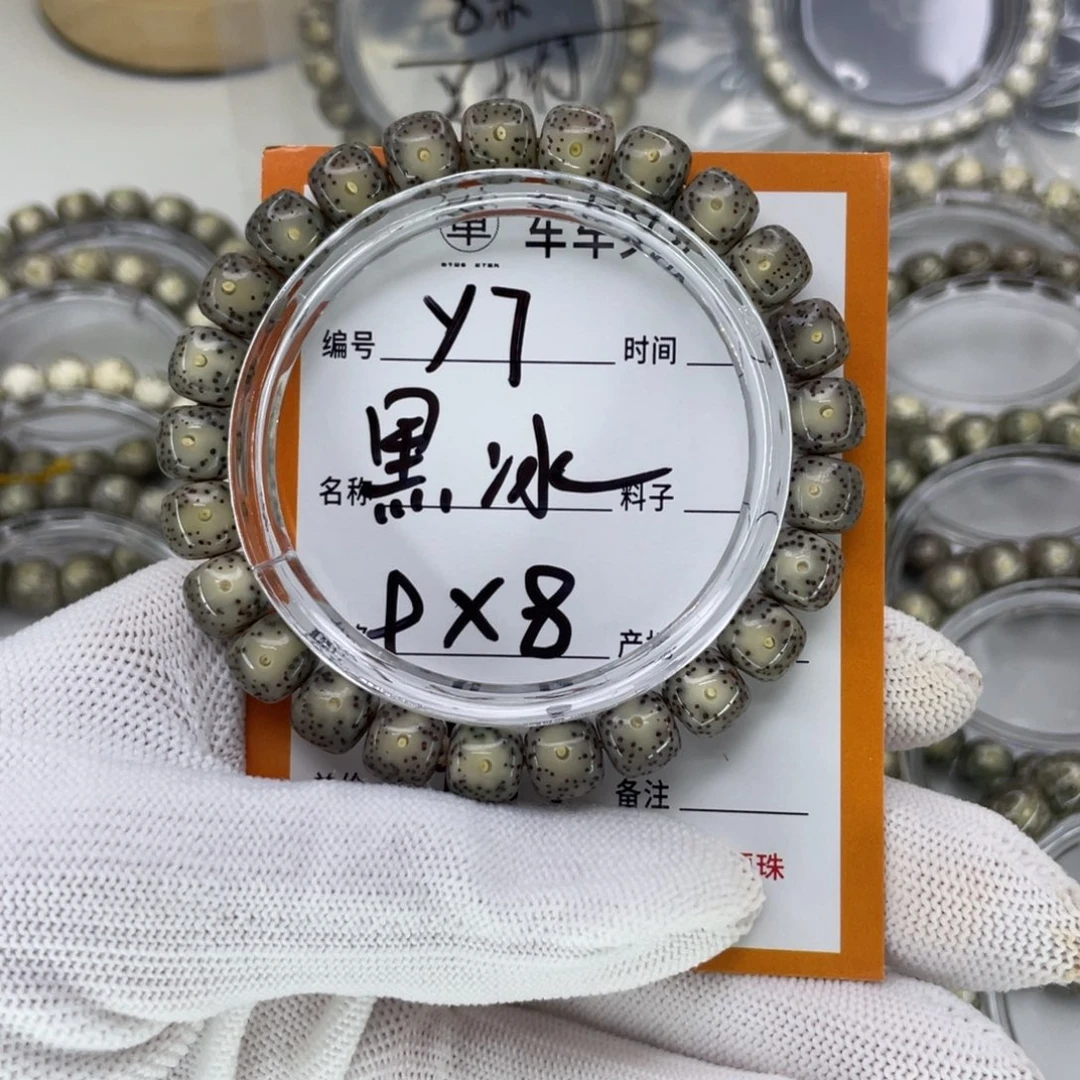 星月菩提手串Y黑冰