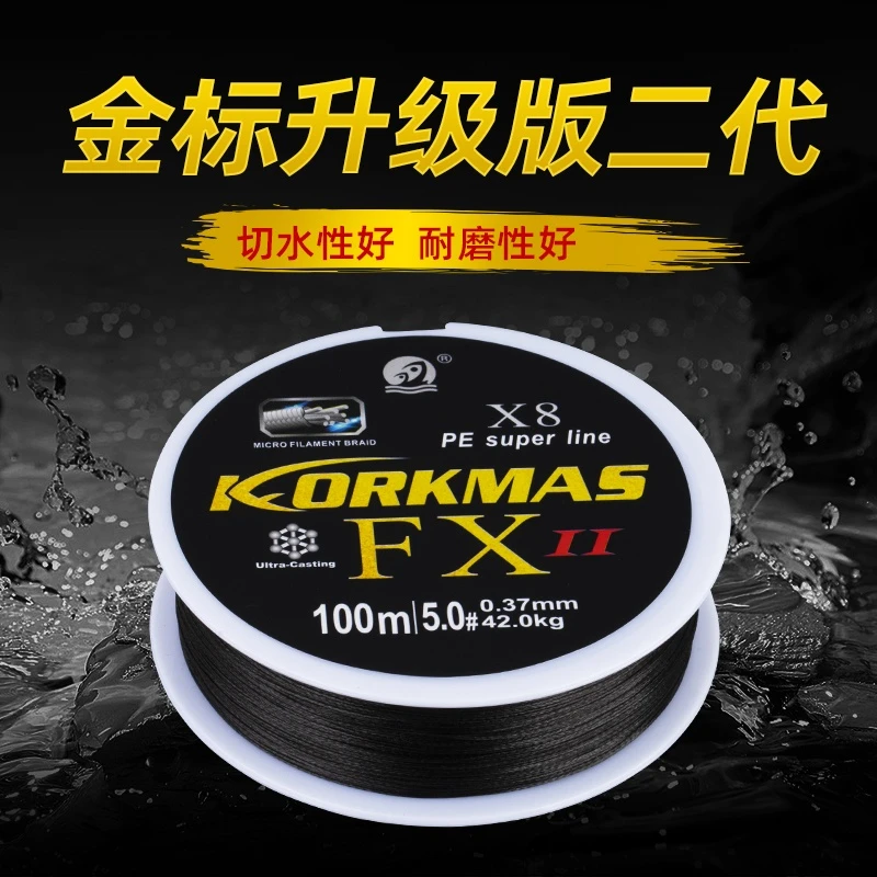 科马斯FX二代雷强线 PE线不掉色拉力强