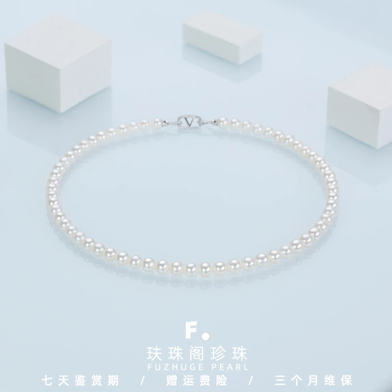 淡水无核珍珠百搭时尚气质款6.5-7.3mm
