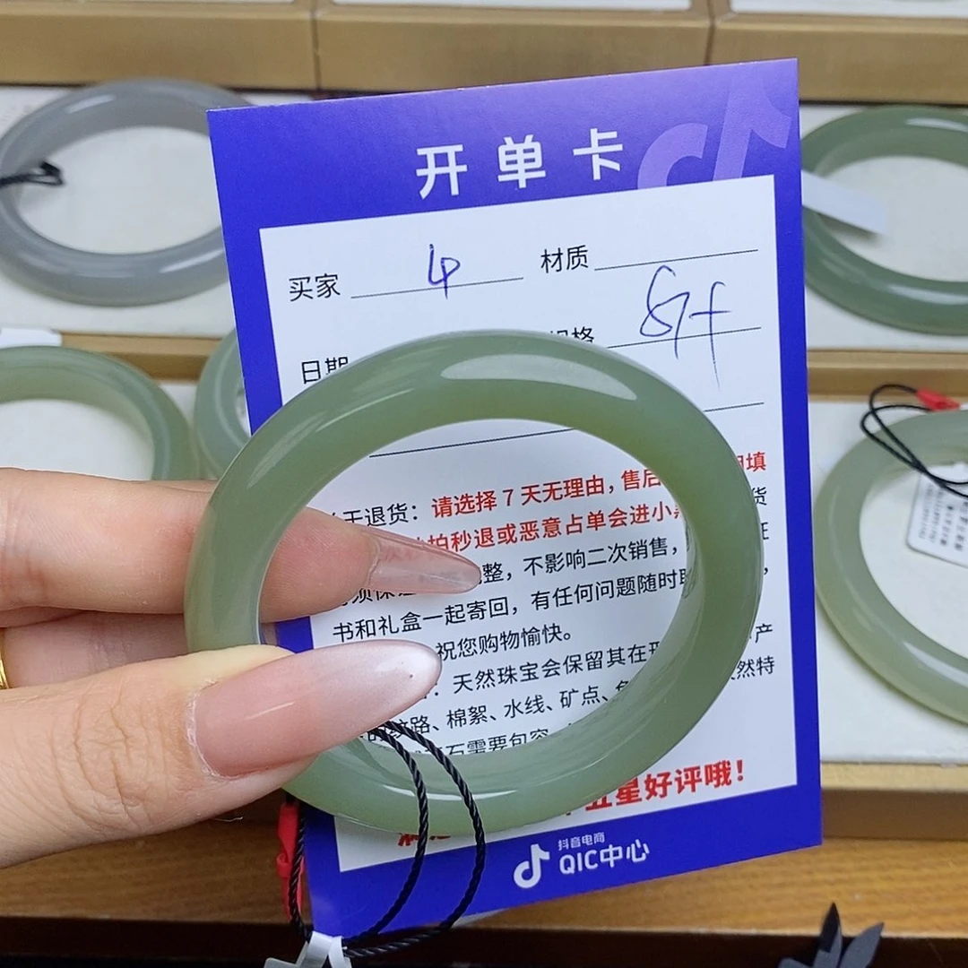 和田玉手镯未镶嵌张**。 QD