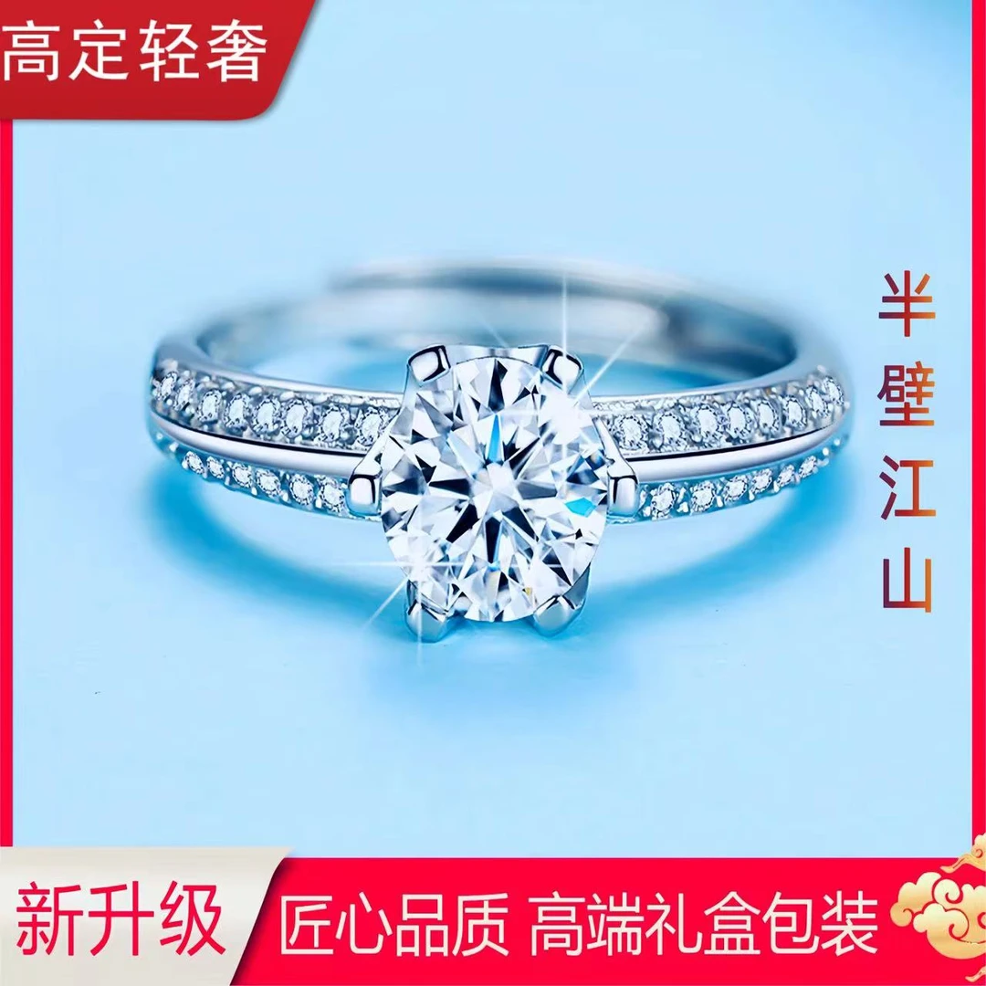 925银戒指 奢华1克拉半壁江山戒指指环轻奢时尚优雅百搭气质