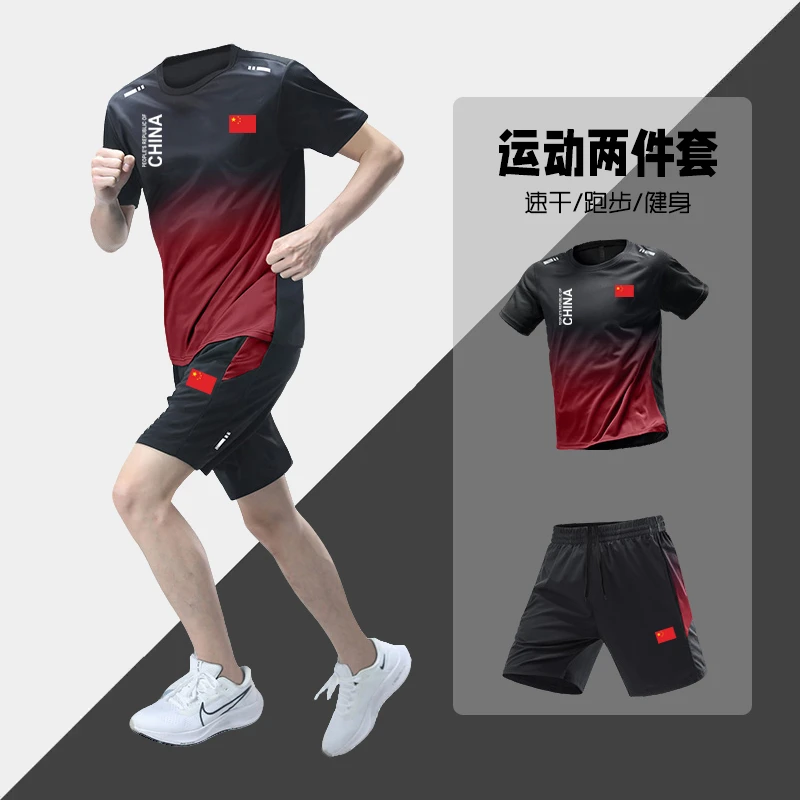 中国队运动套装男女夏季速干体育学生乒乓球训练裤短袖跑步健身服