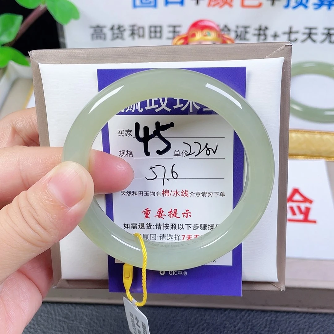 和田玉手镯未镶嵌