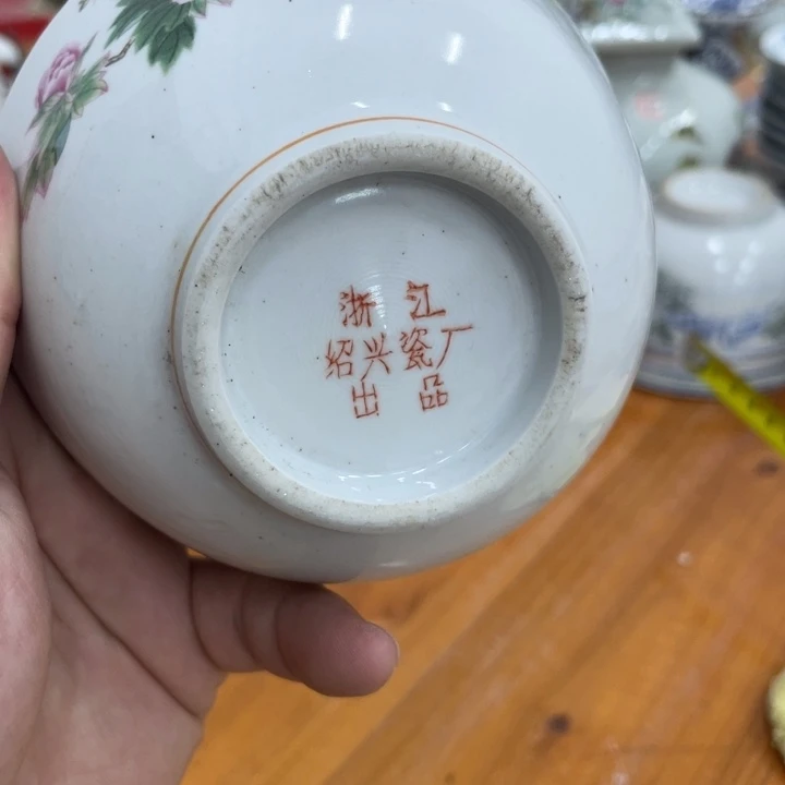 日用陶瓷制品商品