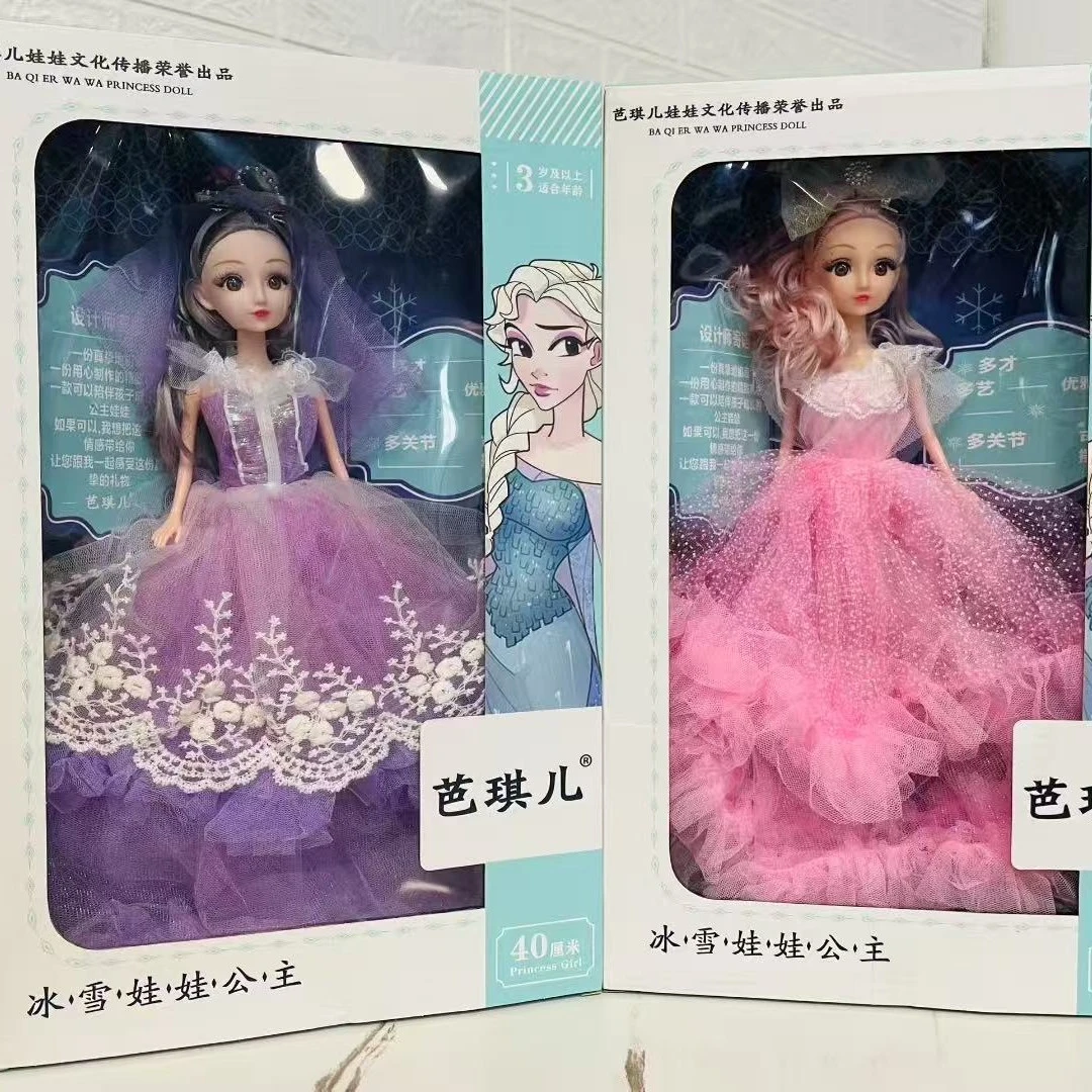 娃娃公主玩具一盒（款式随机）