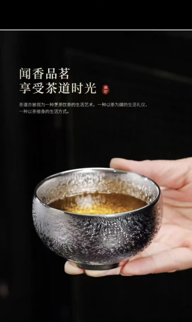 建窑建盏，窑宝级别主人杯