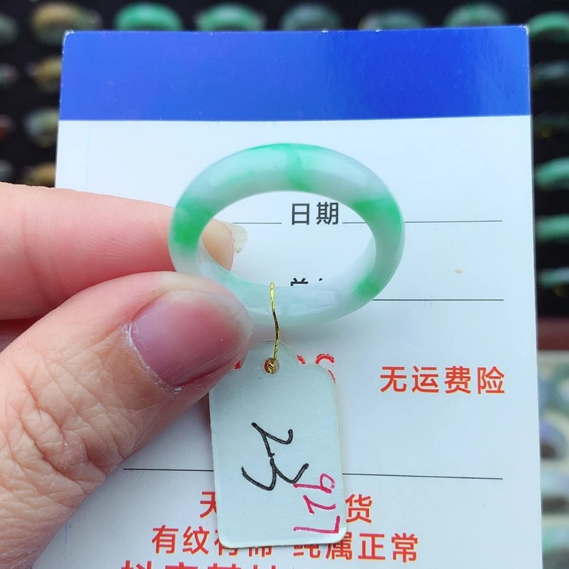 【闪购商品】翡翠戒指未镶嵌）