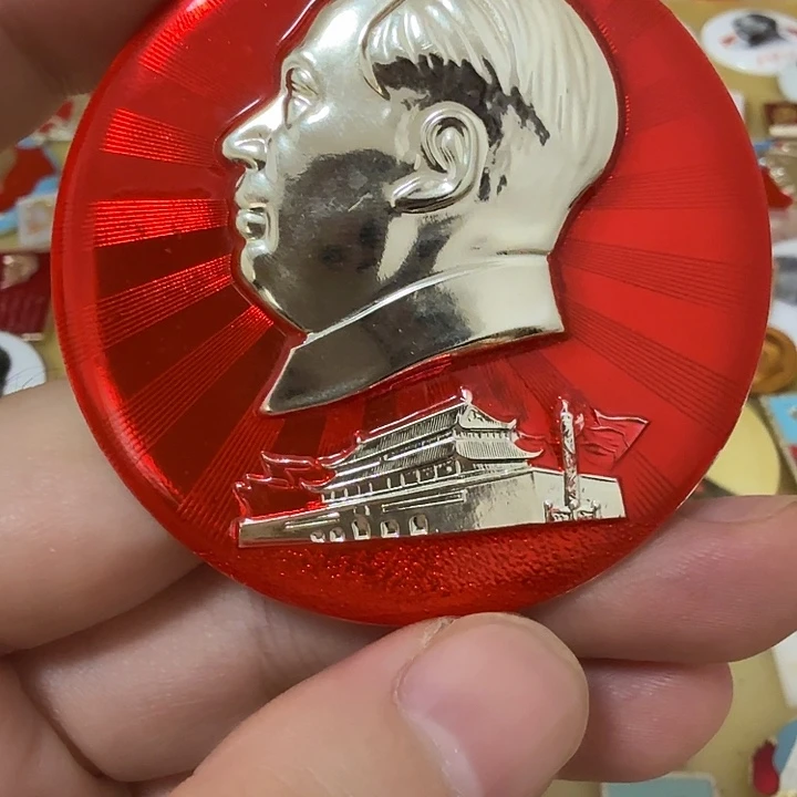 d***n铝毛爷爷像章，万岁