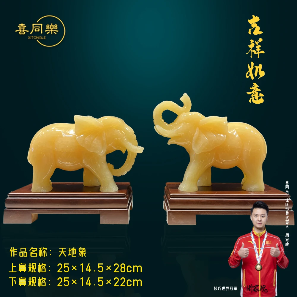 【吉祥如意】家居装饰品乔迁开业公司办公室客厅摆件大象玉石摆件