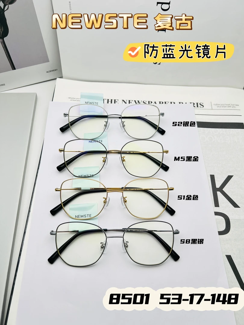 特特特价品牌尾货复古镜架 防蓝光镜片