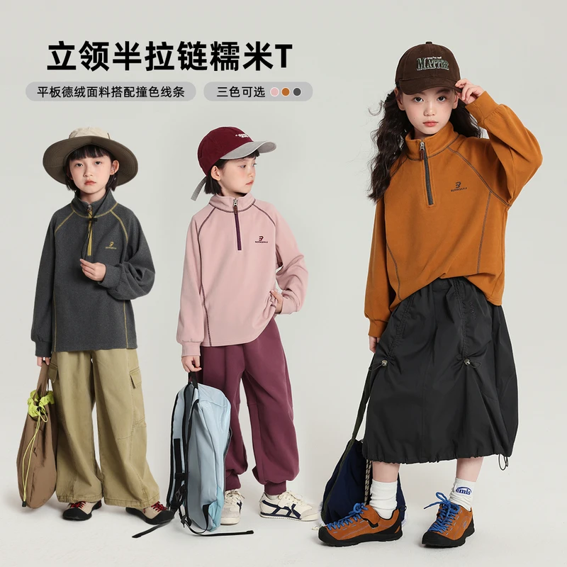 布丁哈鲁【平板德绒】女童立领半拉链长袖T恤秋季2025新款G53TT320