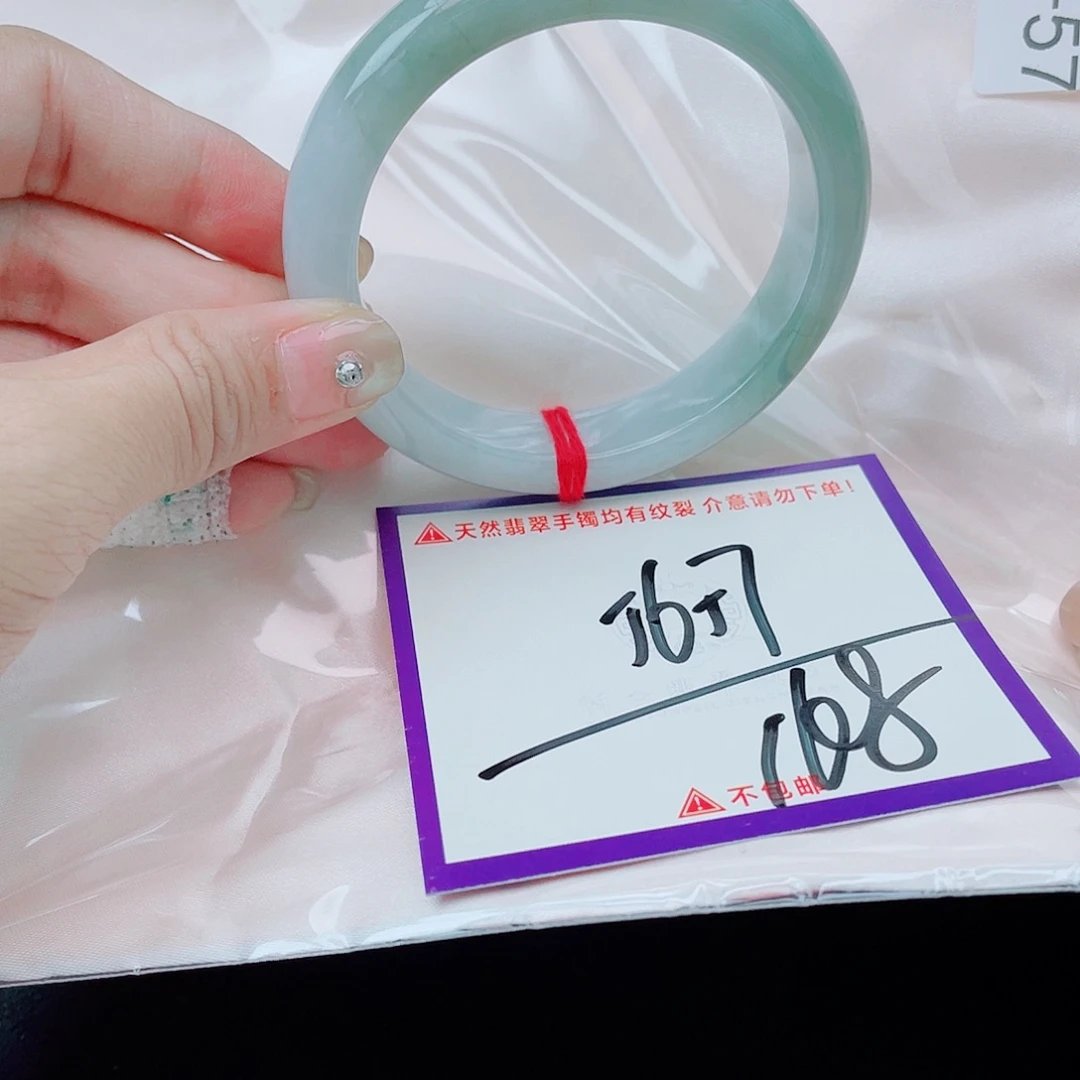 翡翠未镶嵌手镯翡翠