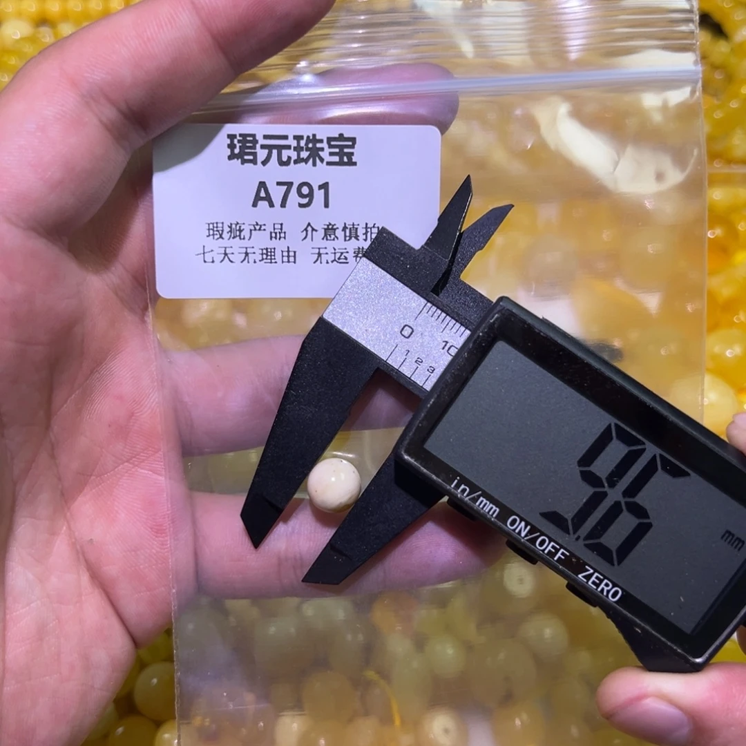 蜜蜡未镶嵌裸石791