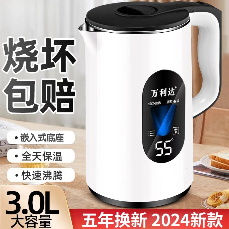万利达电热水壶开水壶家用不锈钢电热保温烧水壶自动断电大容量