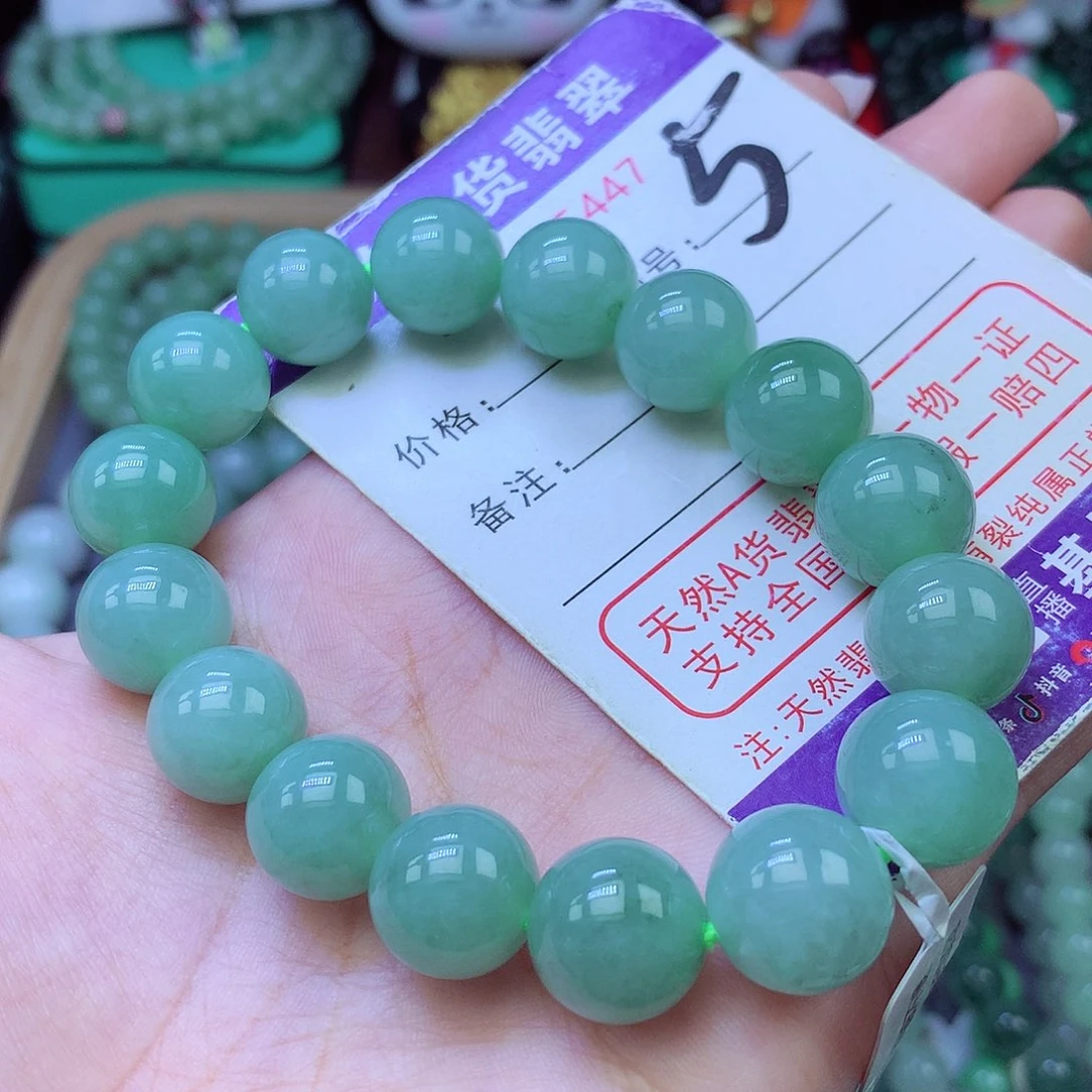 未镶嵌手链翡翠13+