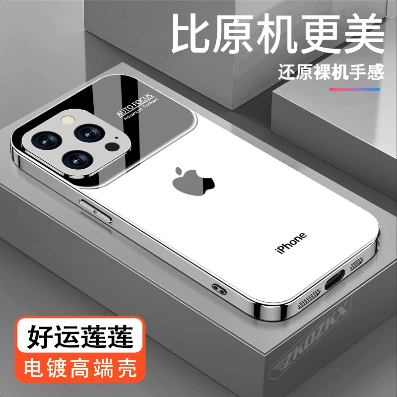 秒变17适用【苹果15Pro】手机壳标志logo电镀玻璃壳全包边防摔男女