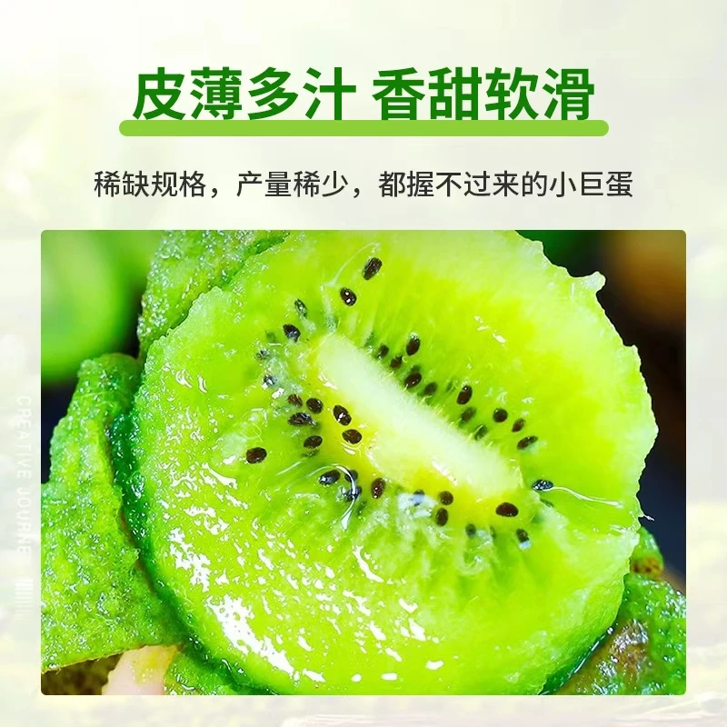 陕西绿心猕猴桃当季新鲜水果香甜多汁维C丰富奇异果 30 枚