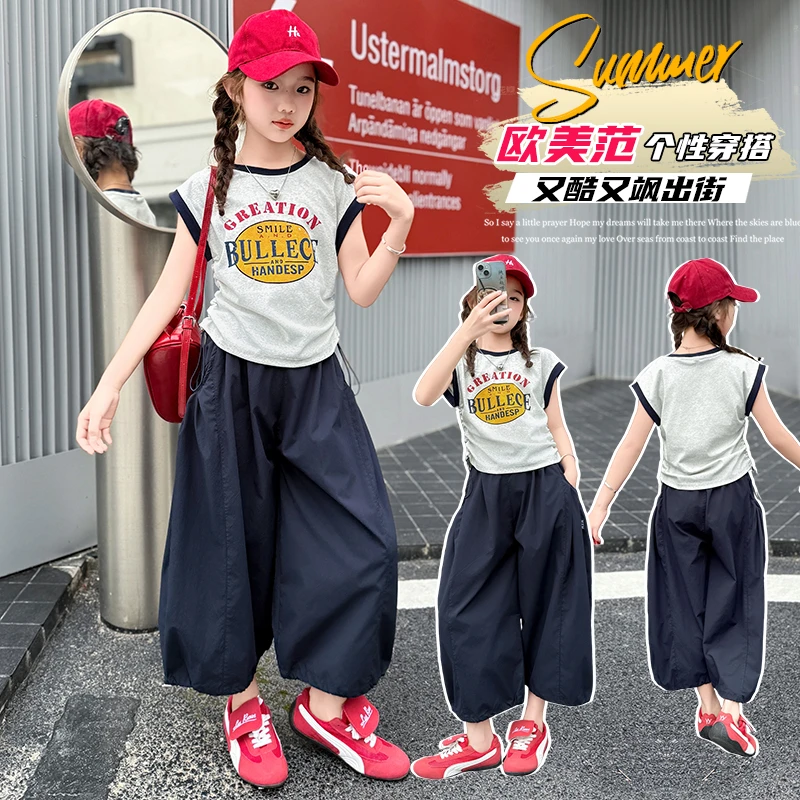 女童夏季套装2025新款儿童洋气超好看夏装大童女孩薄款短袖两件套