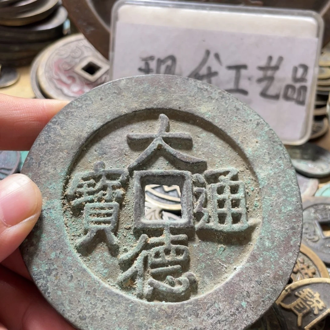 农***哥铜现代工艺品学习币