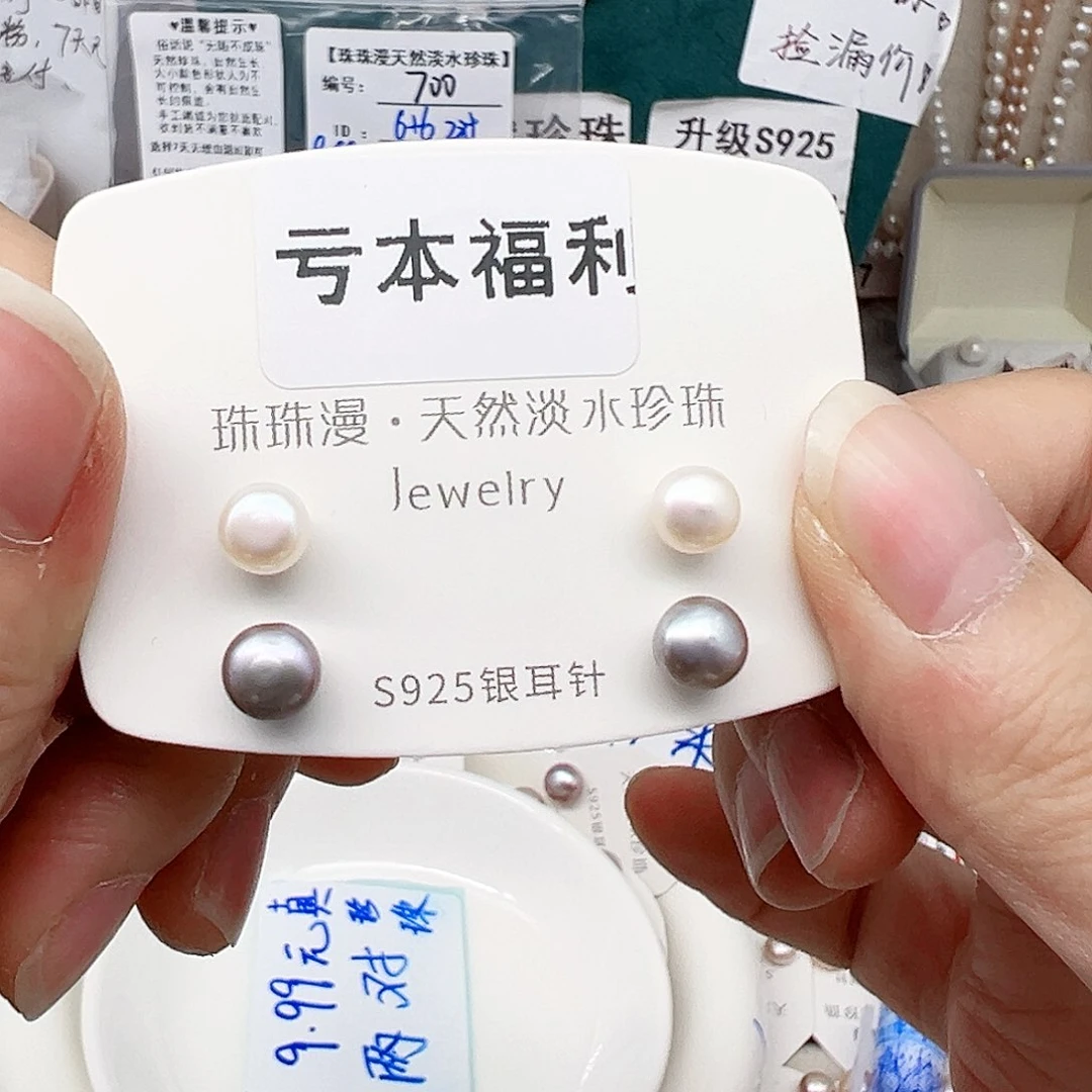 银S925镶嵌淡水珍珠耳饰701微瑕