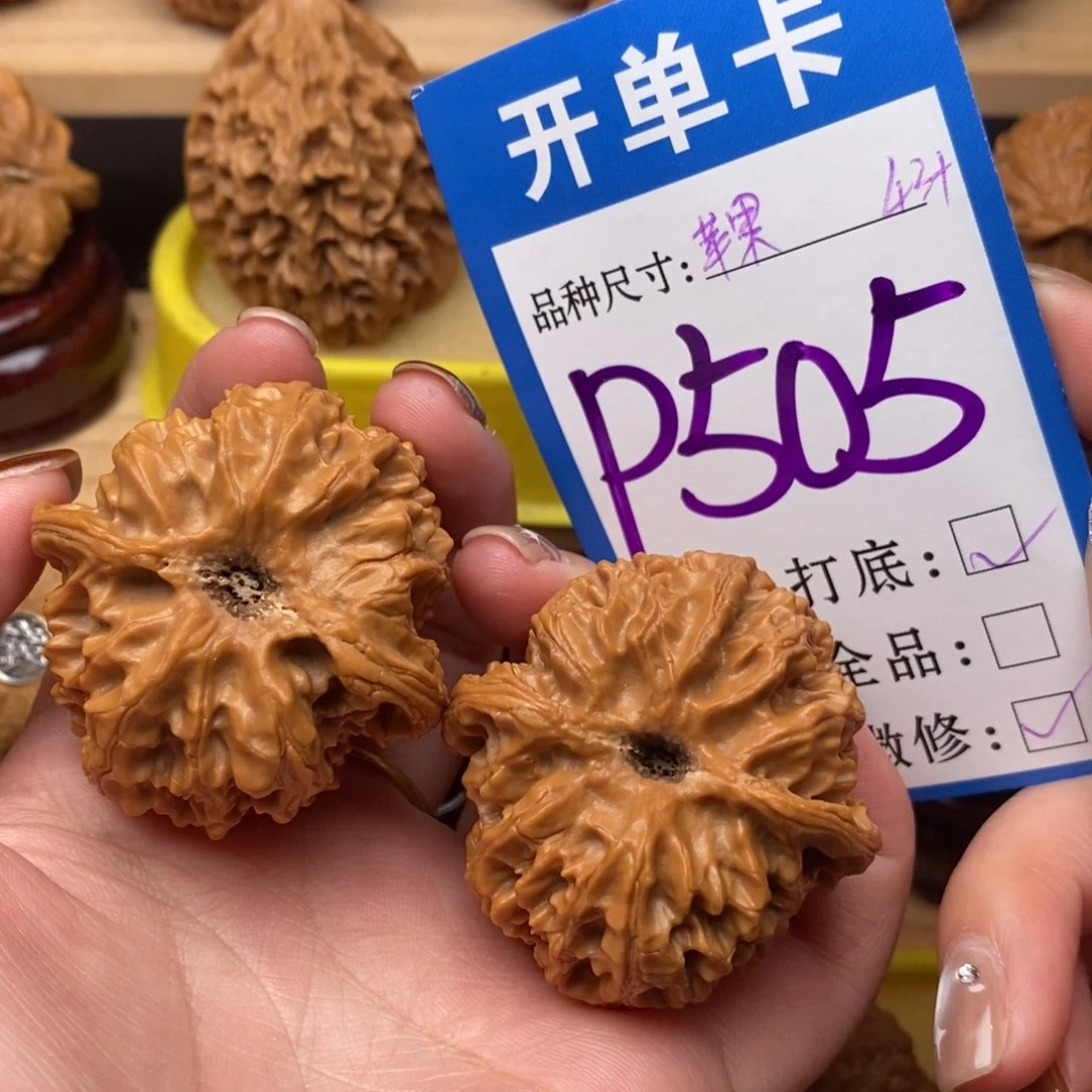 把件文玩核桃苹果园43