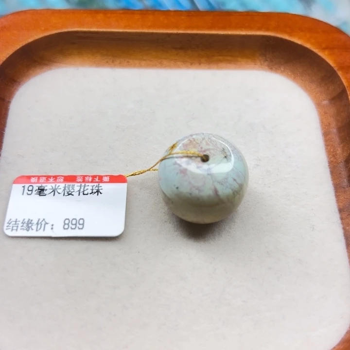 未镶嵌绿松石手链