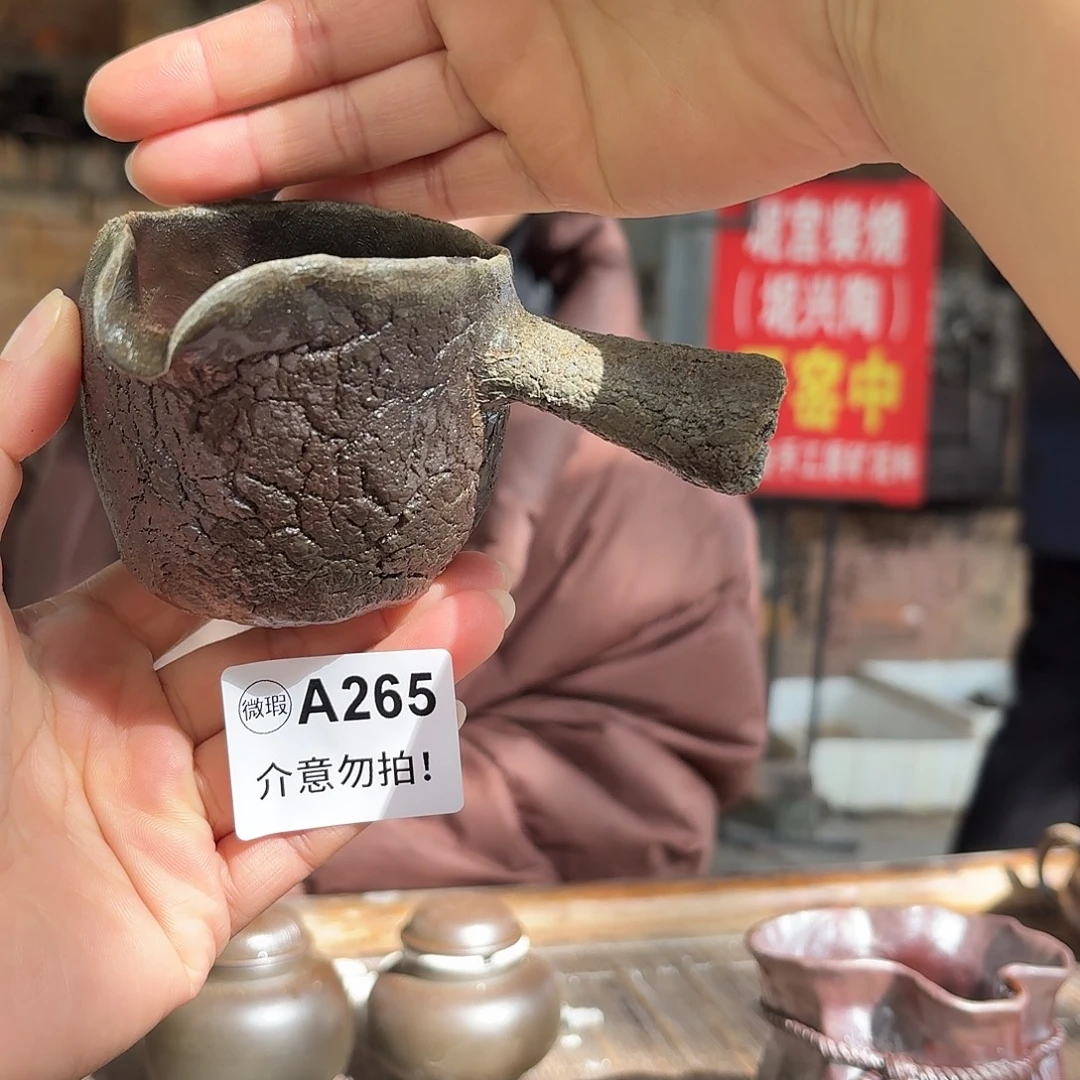 坭兴陶柴烧全手工原矿泥料杯100毫升