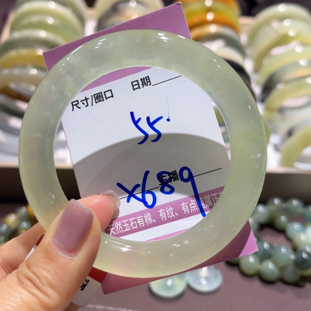 岫玉未镶嵌手镯手镯