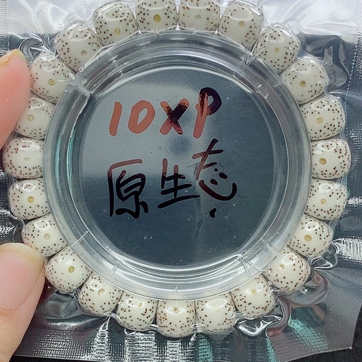 星月菩提手串10的尺寸