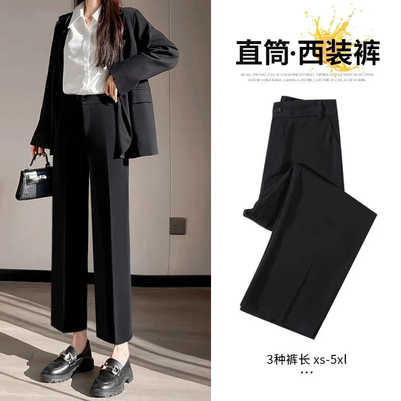黑色直筒西装裤女2025秋季新款小个子九分高腰垂感窄版显瘦烟管裤